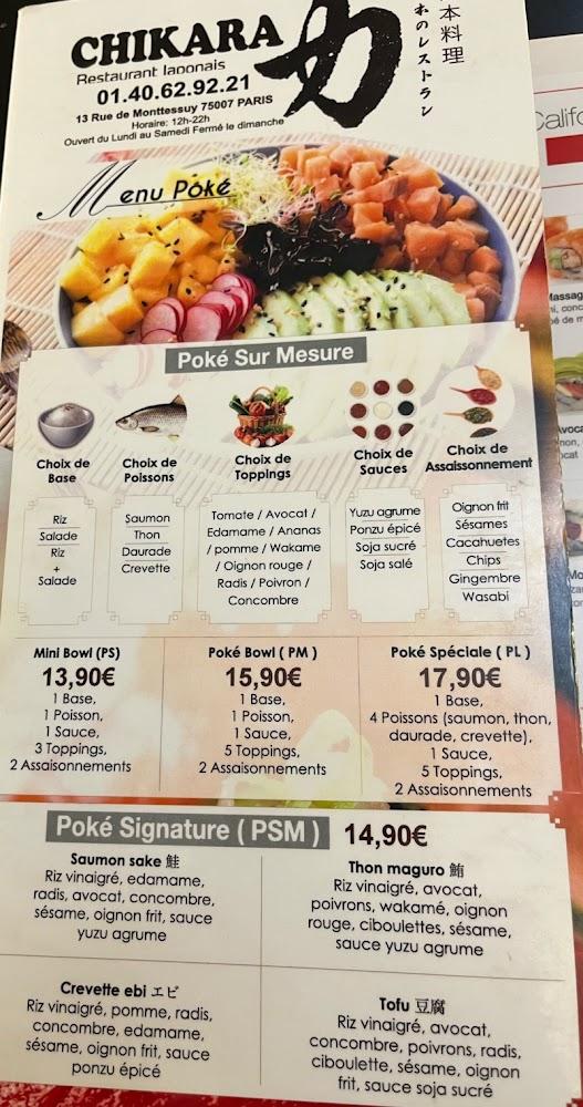 Chikara - Menu Image 1